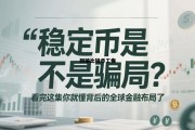 网销比特币工作好做吗，网销比特币工作
