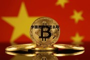 中国 比特币合法吗，中国比特币怎么啦