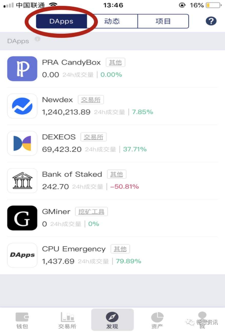 比特派钱包收币要手续费吗多少,比特派钱包收币要手续费吗 比特派钱包收币要手续费吗多少,比特派钱包收币要手续费吗