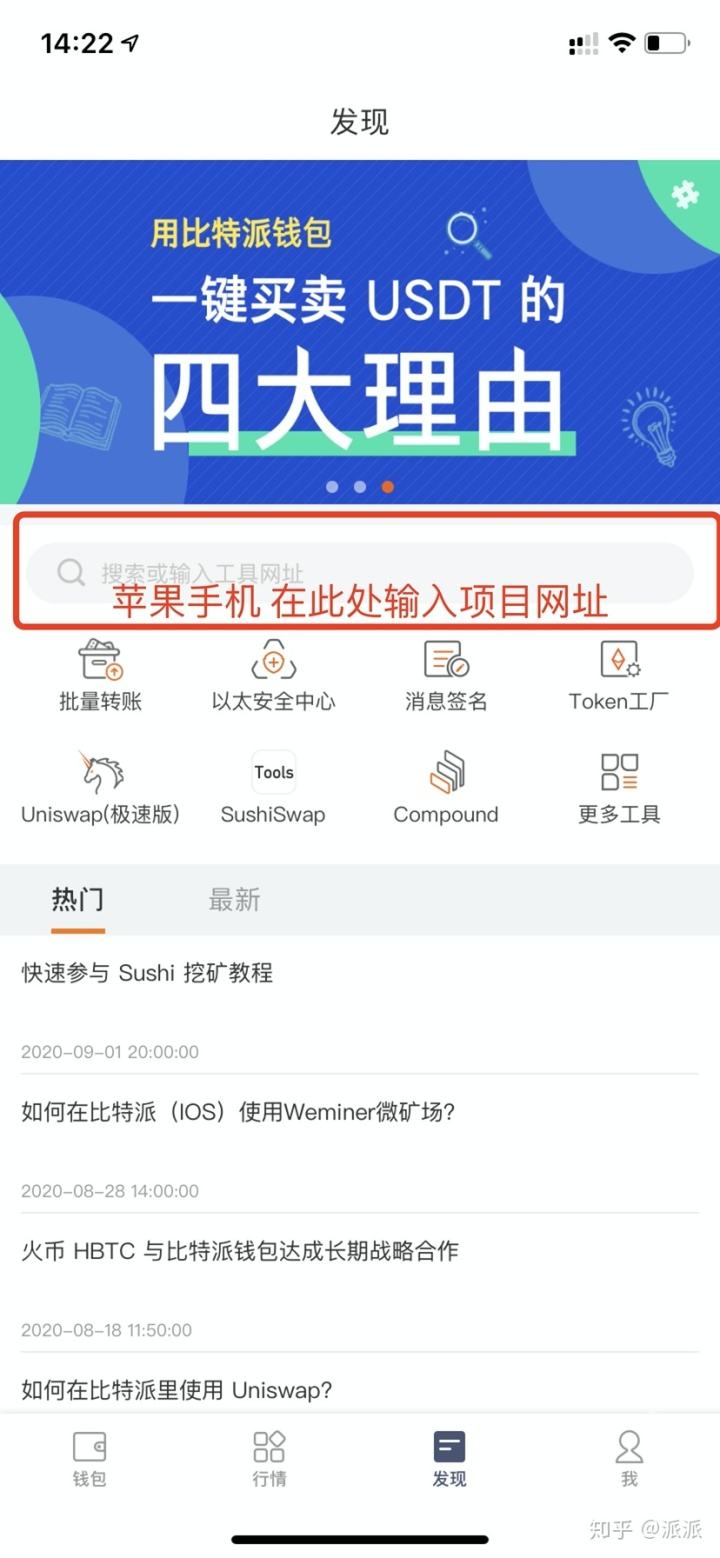 比特派钱包收币要手续费吗多少,比特派钱包收币要手续费吗 比特派钱包收币要手续费吗多少,比特派钱包收币要手续费吗