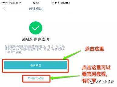 知道钱包密码跟钱包地址能否找回区块链钱包,区块链钱包忘记密码怎么办 知道钱包密码跟钱包地址能否找回区块链钱包,区块链钱包忘记密码怎么办