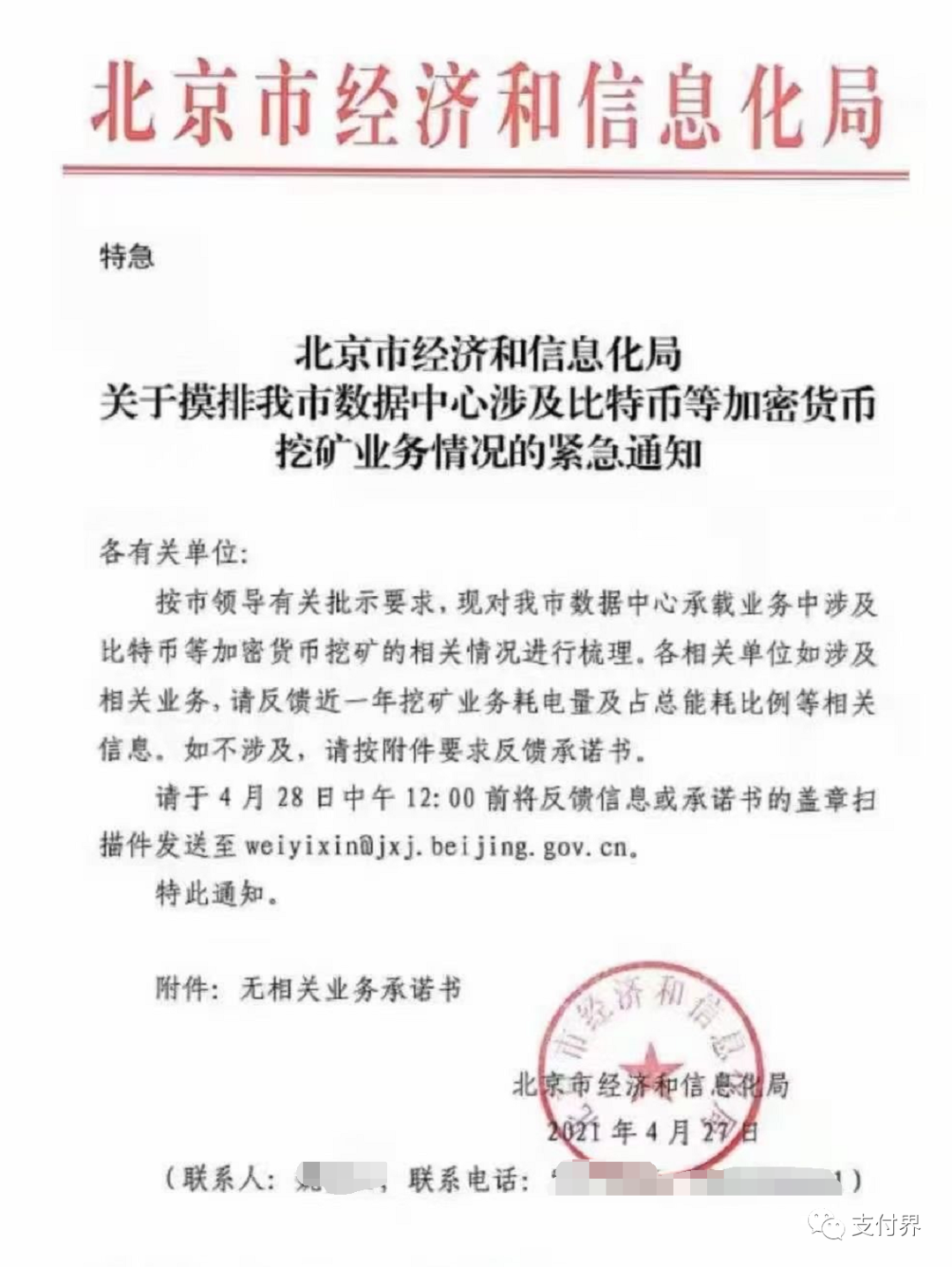 2015年比特币交易网,2013年发文比特币 2015年比特币交易网,2013年发文比特币