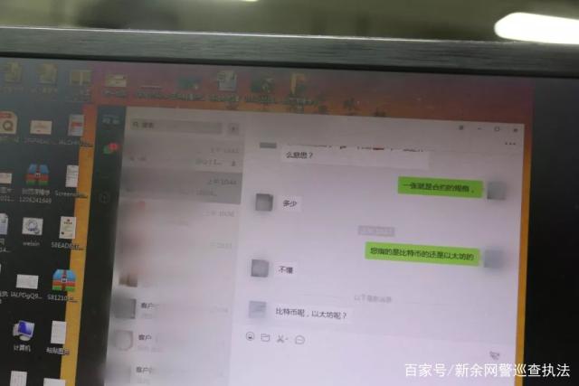 深圳警方破获比特币交易案例,深圳警方破获比特币交易案 深圳警方破获比特币交易案例,深圳警方破获比特币交易案