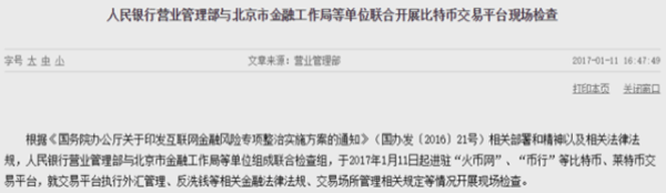 比特币交易账户怎么会被冻结,比特币账户冻结需要钱解冻 比特币交易账户怎么会被冻结,比特币账户冻结需要钱解冻