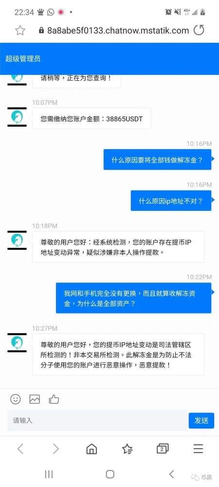 比特币交易账户怎么会被冻结,比特币账户冻结需要钱解冻 比特币交易账户怎么会被冻结,比特币账户冻结需要钱解冻