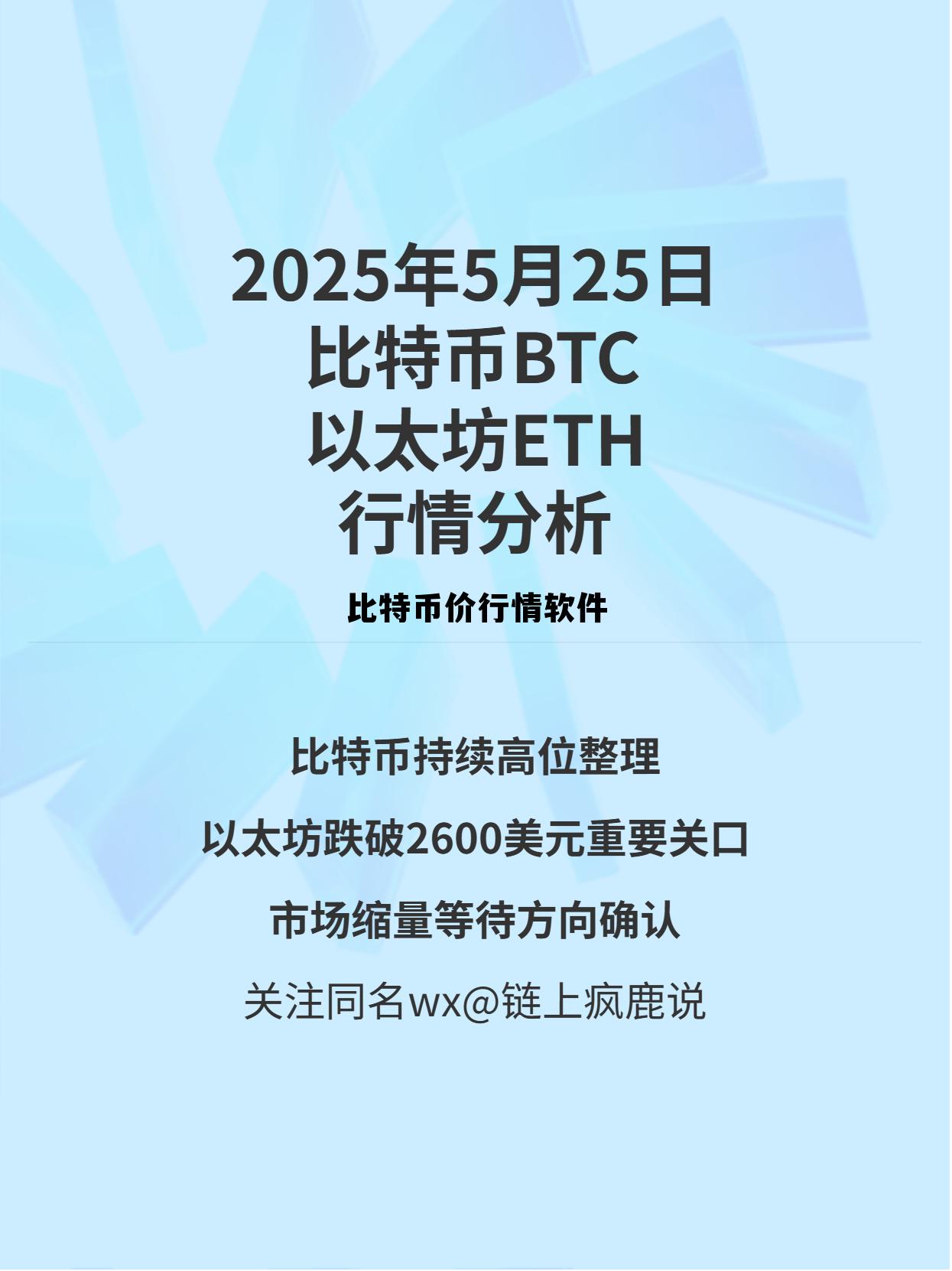 比特币行情交易软件,比特币价行情软件 比特币行情交易软件,比特币价行情软件