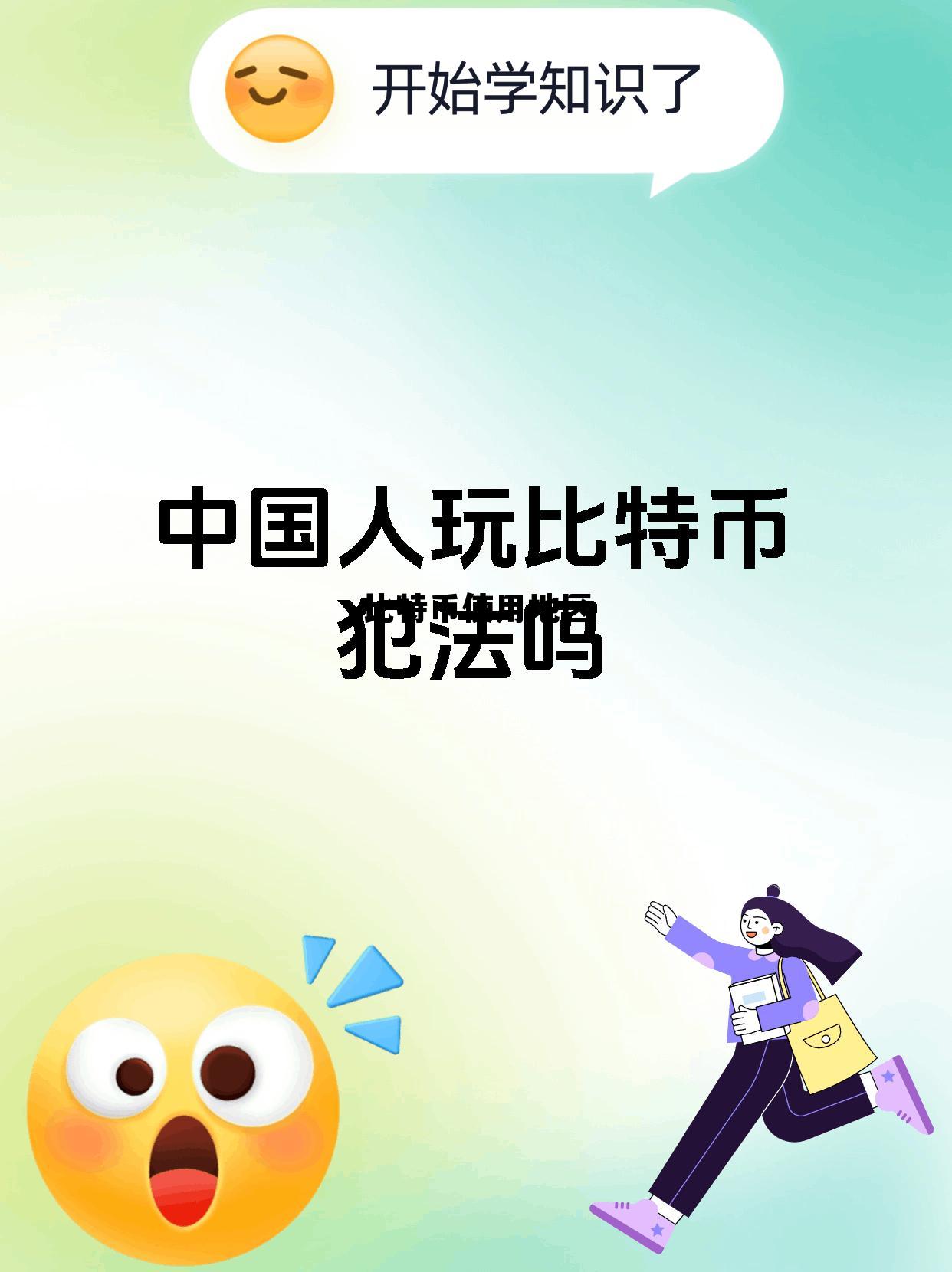 比特币使用地区有哪些,比特币使用地区 比特币使用地区有哪些,比特币使用地区