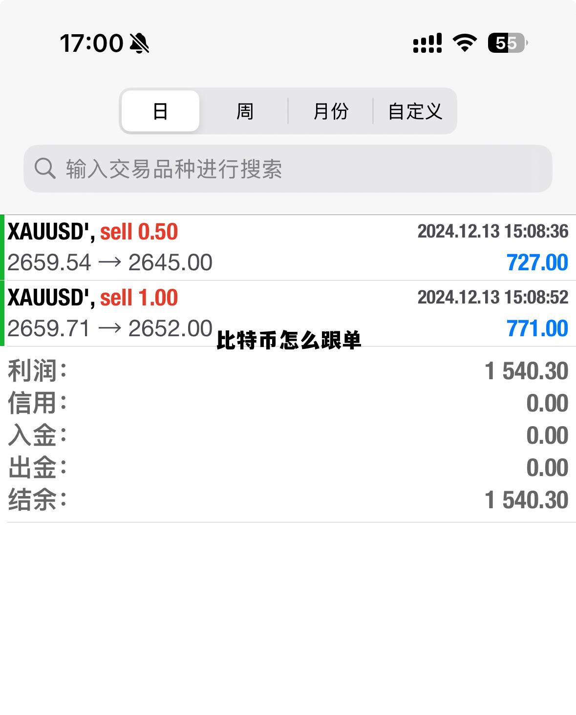 比特币跟单是什么意思?,比特币怎么跟单 比特币跟单是什么意思?,比特币怎么跟单