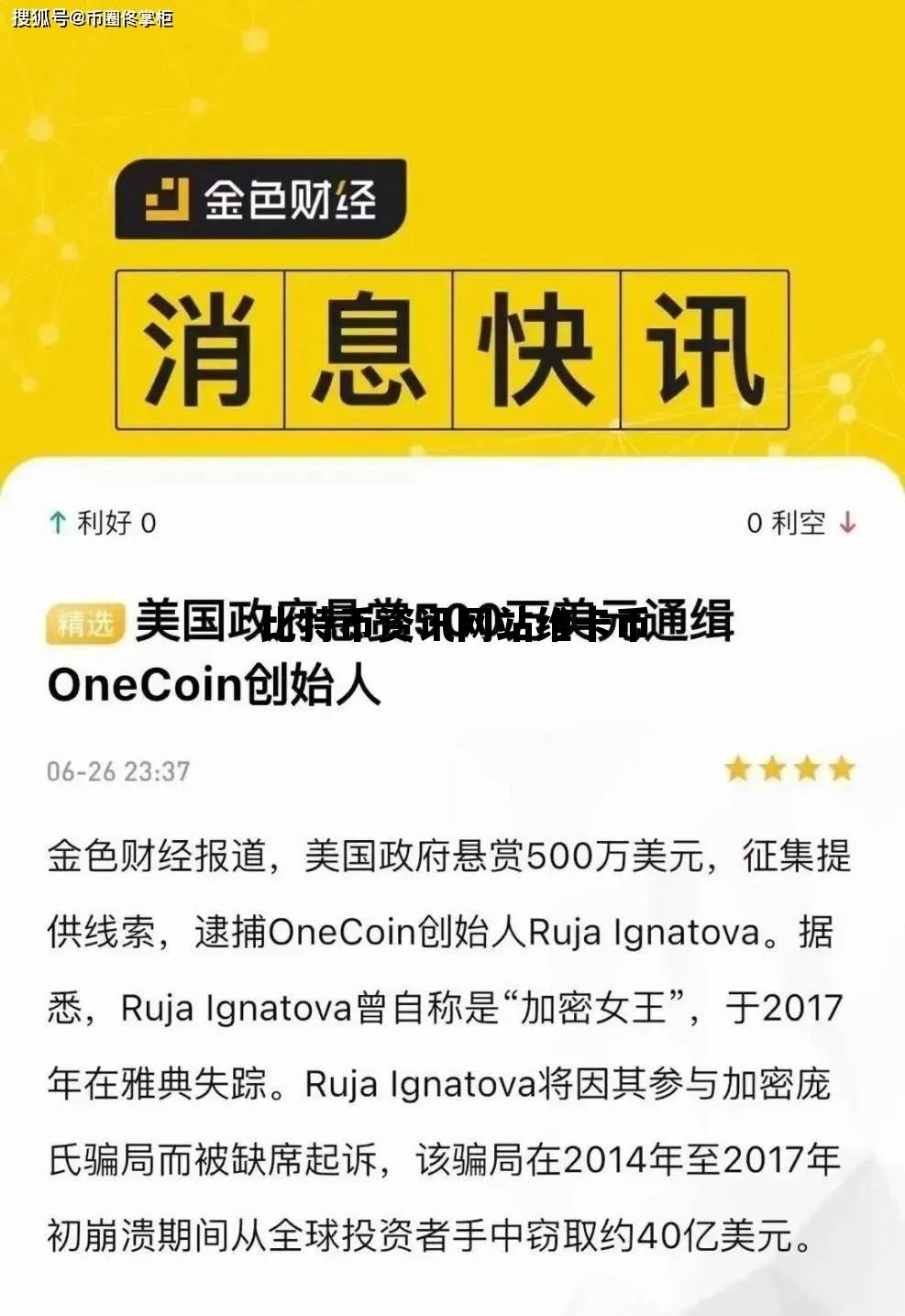 比特币和维卡币什么时候在中国能交易,比特币资讯网站维卡币 比特币和维卡币什么时候在中国能交易,比特币资讯网站维卡币