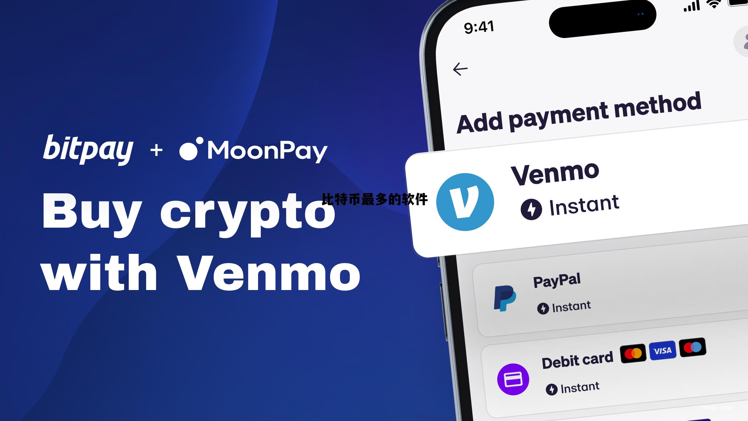 比特币软件排名,比特币最多的软件 比特币软件排名,比特币最多的软件